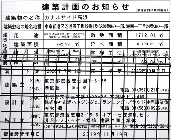 ¥·¥Æ¥£¥Ï¥¤¥Ä¹âÉÍ ·úÃ۷ײè¤Î¤ªÃΤ餻