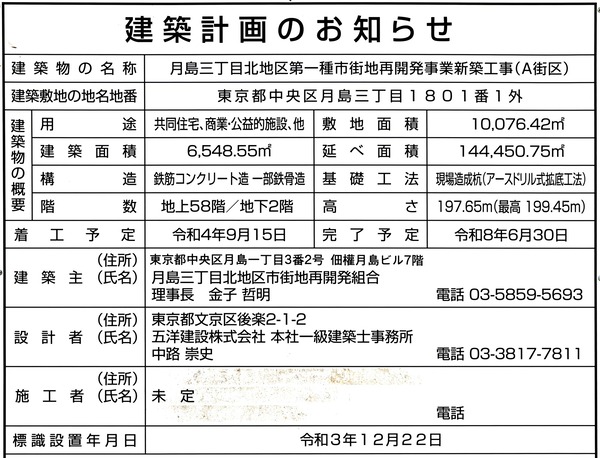 ·îÅç»°ÃúÌÜËÌÃ϶èÂè°ì¼ï»Ô³¹ÃϺƳ«È¯»ö¶È ·úÃ۷ײè¤Î¤ªÃΤ餻