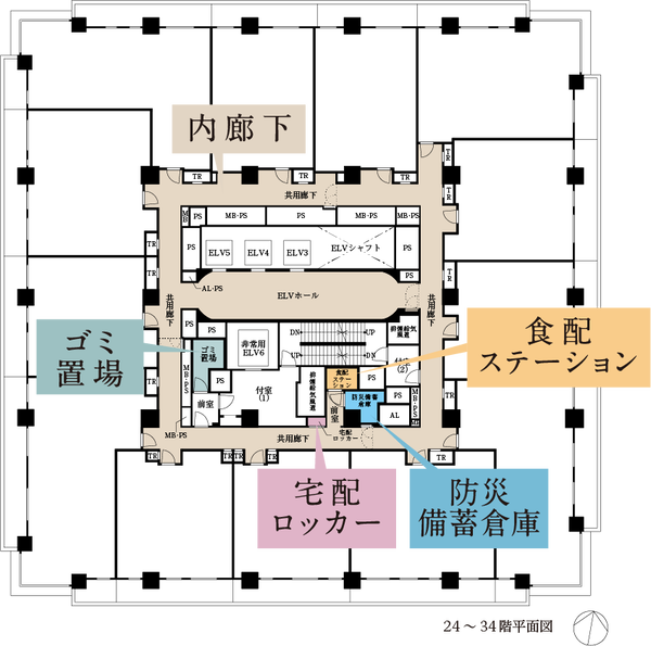 パークタワー西新宿 24〜34階平面図