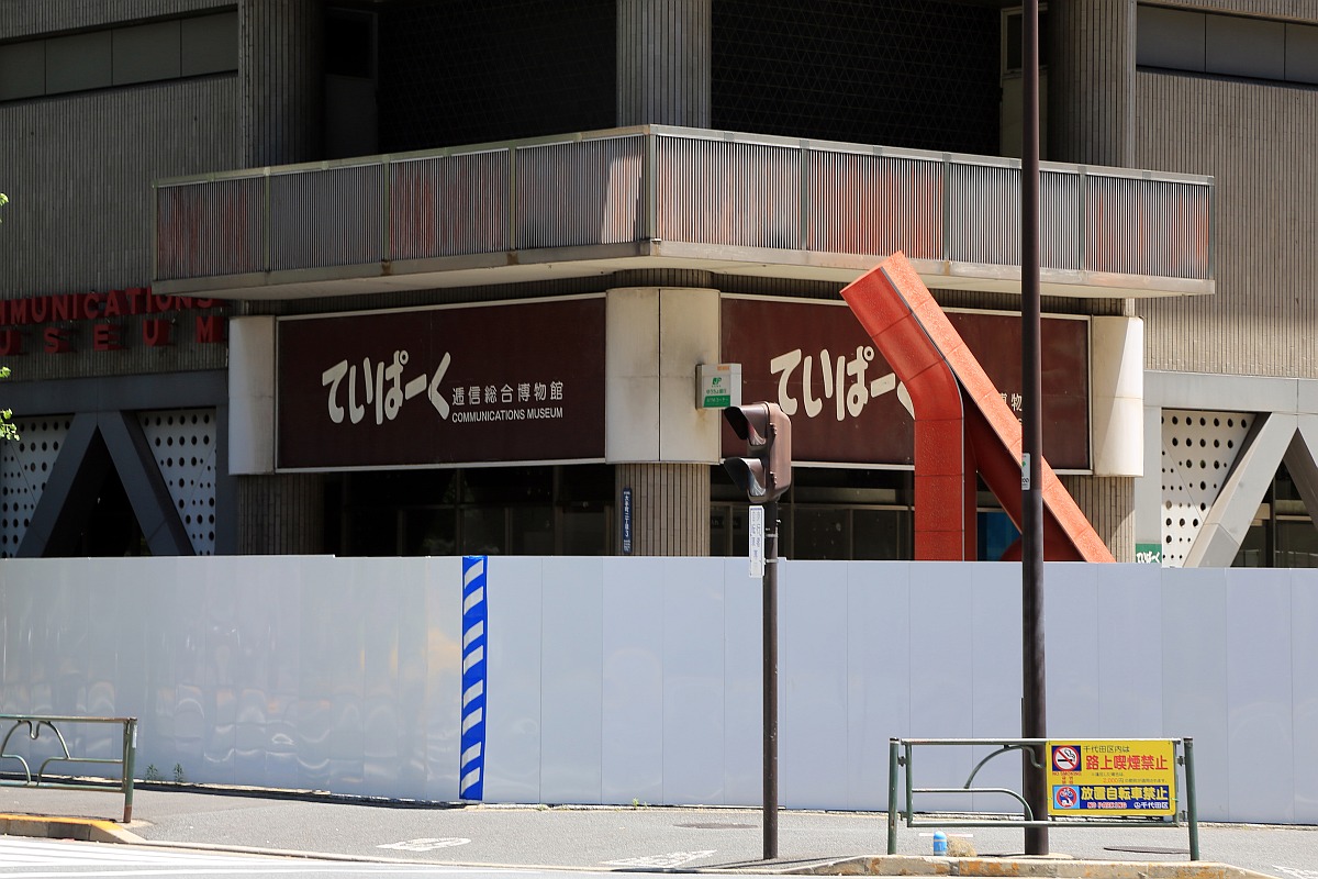 超高層マンション・超高層ビル