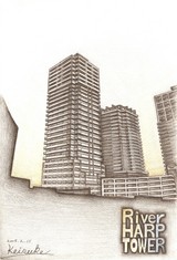 リバーハープタワー南千住のシャーペン画