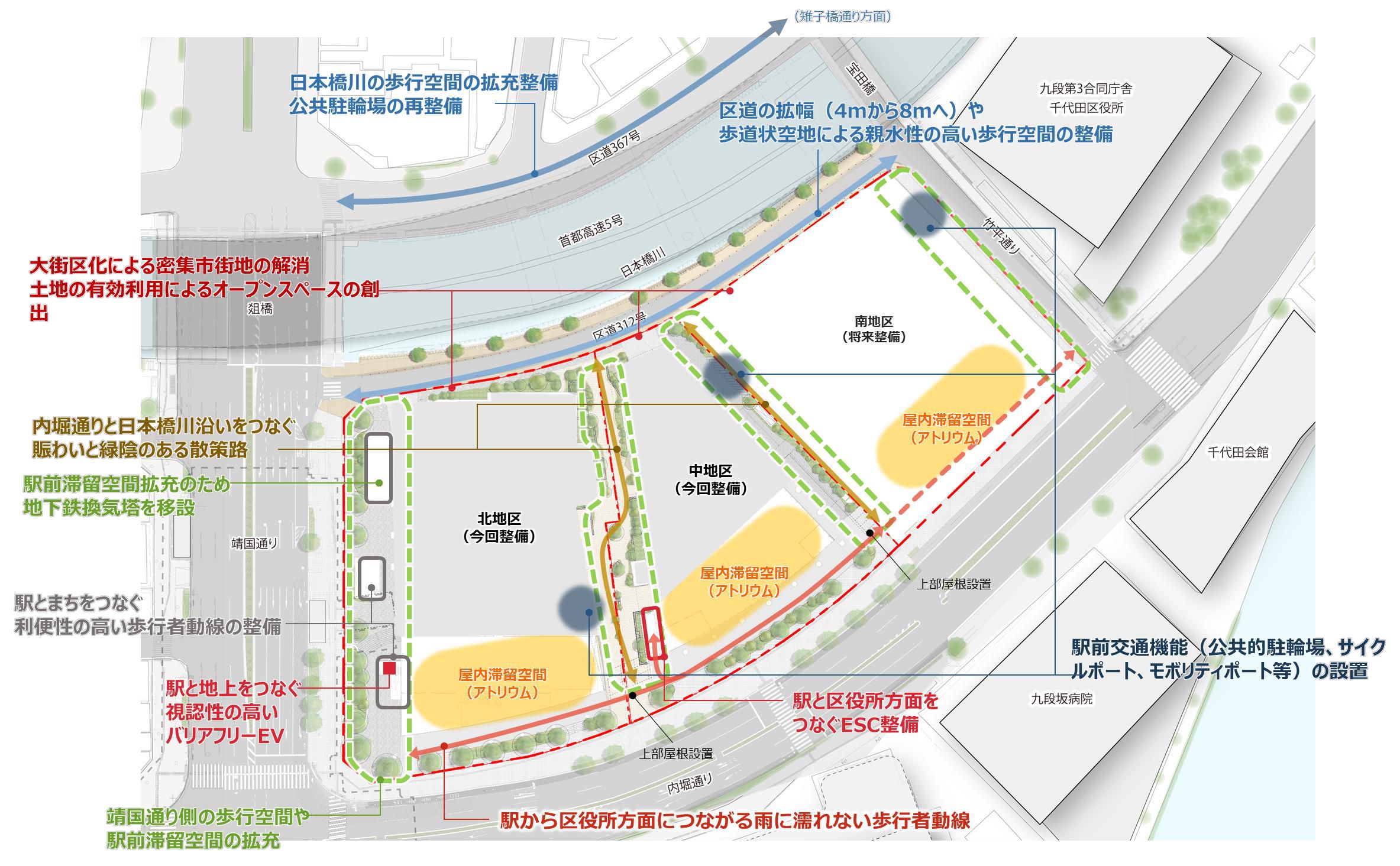 九段南一丁目地区の中地区で3月から地下解体工事着手！跡地には三井住友銀行による地上21階オフィスビル : 超高層マンション・超高層ビル