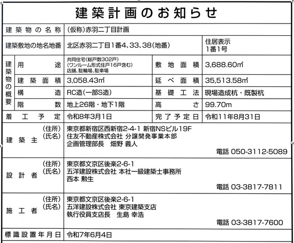 (²¾¾Î)ÀÖ±©ÆóÃúÌÜ·×²è ·úÃ۷ײè¤Î¤ªÃΤ餻