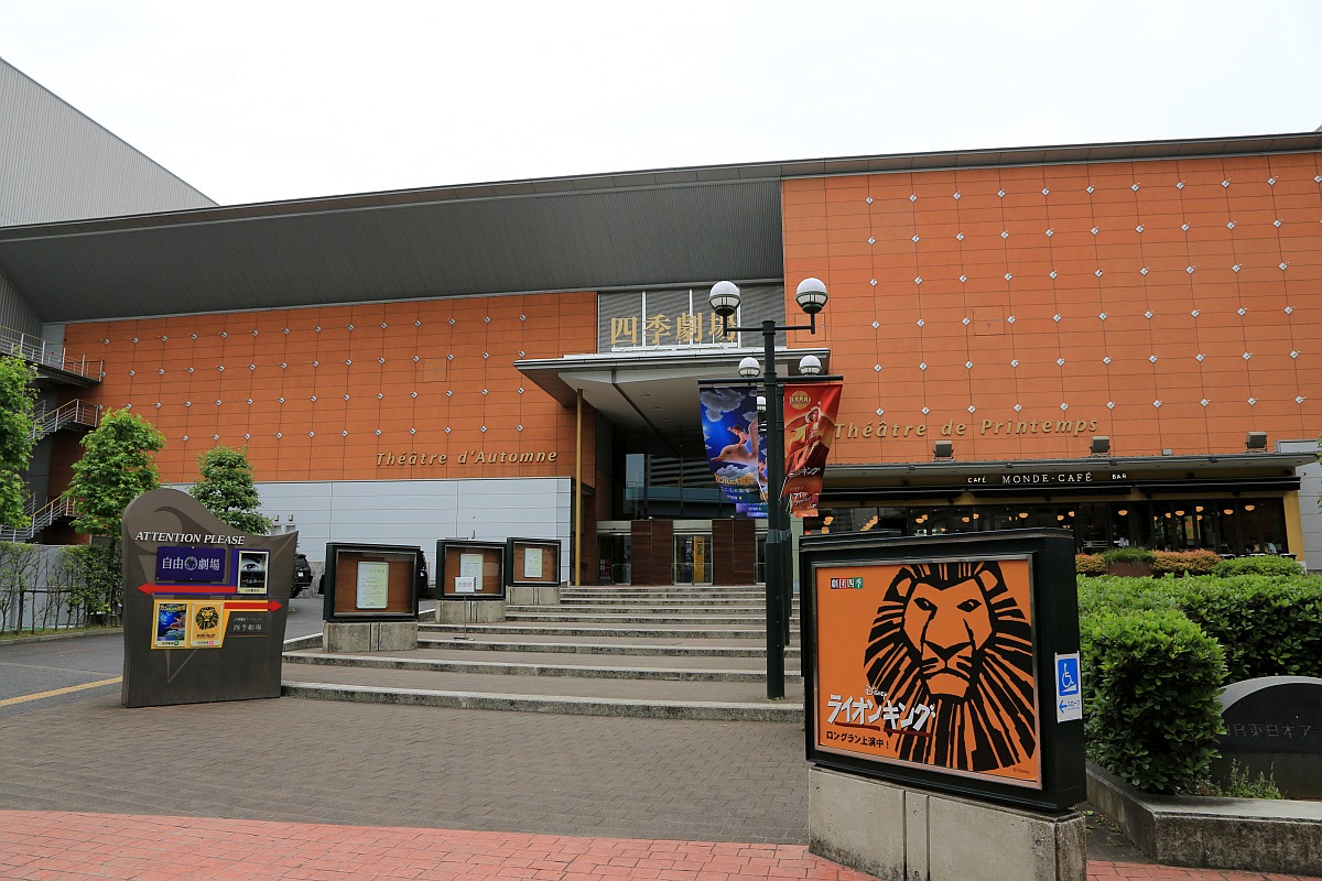 Jr東日本が 竹芝ウォーターフロント開発計画 四季劇場などを建替えへ 超高層マンション 超高層ビル