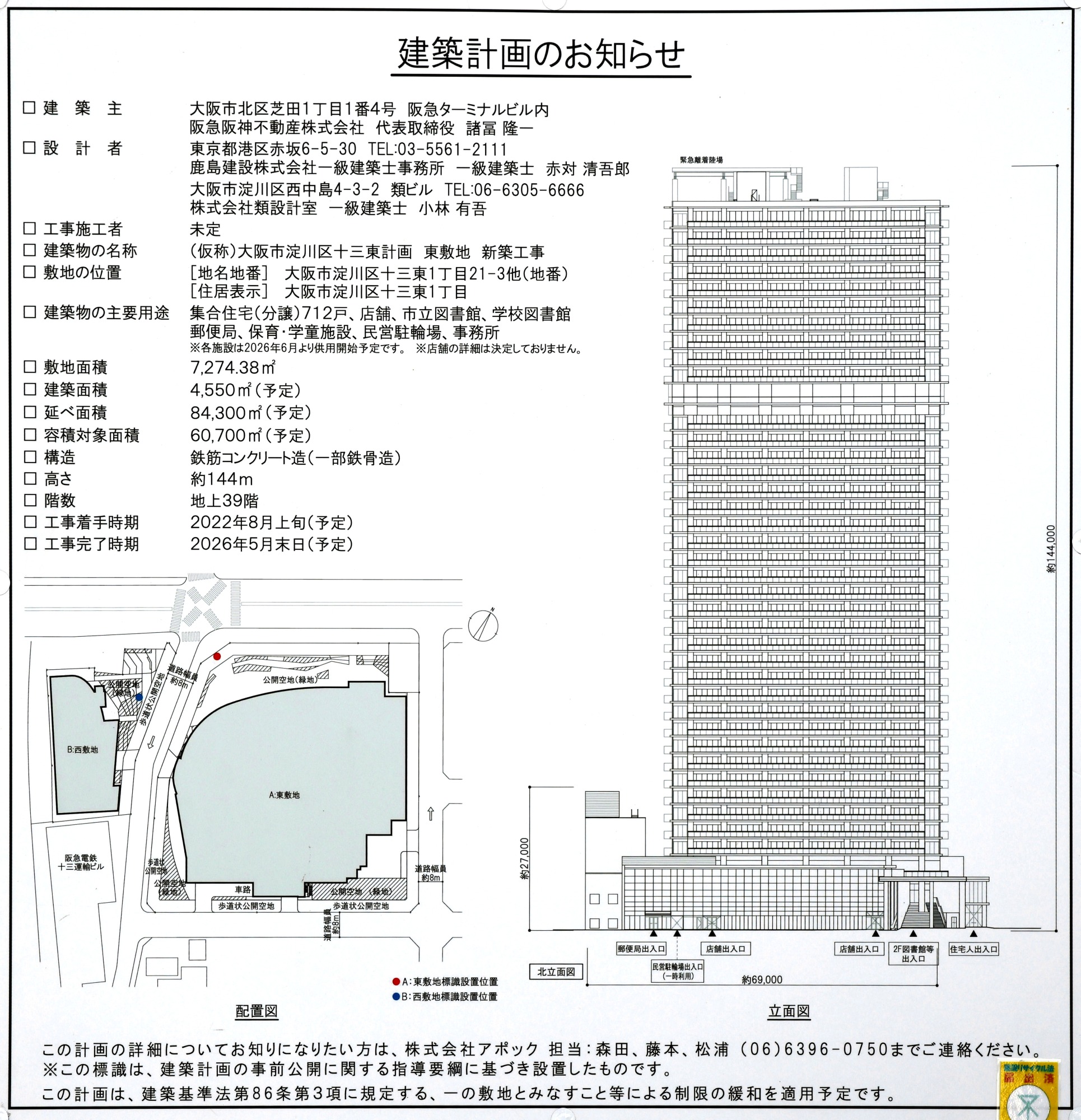 たかお様確認用 ゆう様オーダー確認用 ゆう様オーダー確認用 U様オーダーページ