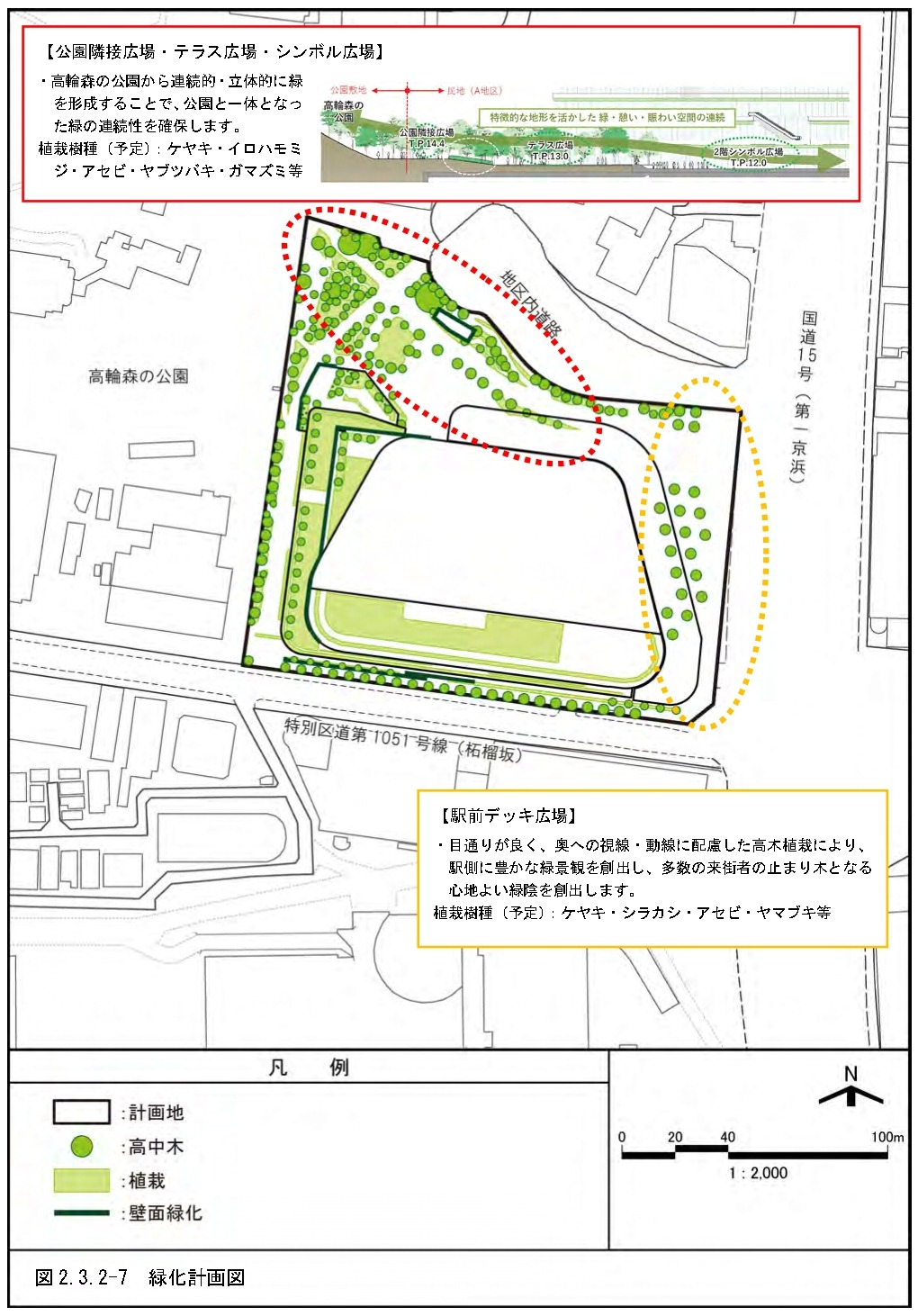 地上29階、高さ約160m「(仮称)品川駅西口地区A地区新築計画」の