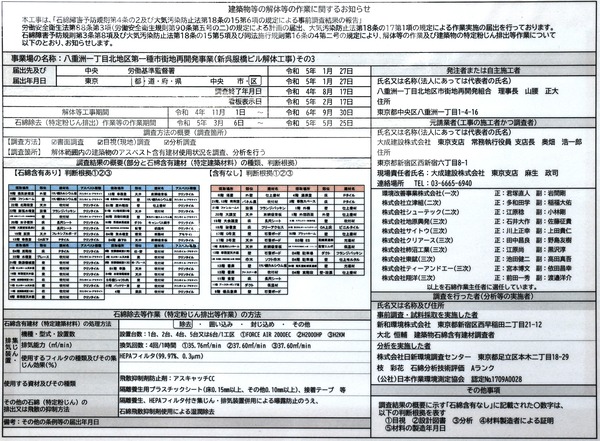 ¿·¸âÉþ¶¶¥Ó¥ë²òÂι©»ö