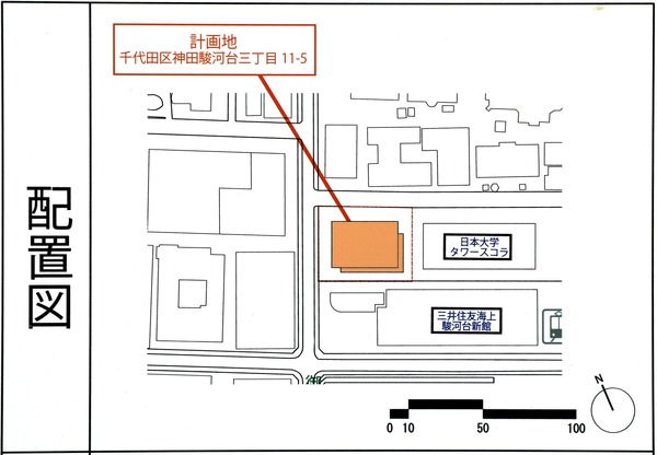 中央大学 (仮称)駿河台記念館建替計画 配置図
