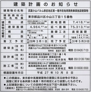 ��¢�����ѥ������϶�����Գ��ϺƳ�ȯ���� ���۷ײ�Τ��Τ餻