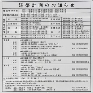 (²¾¾Î)ÆüËܶ¶ËÜÄ®£²ÃúÌÜÆÃÄê³¹¶è³«È¯·×²è Ë̳¹¶è¿·ÃÛ¹©»ö¤Î·úÃ۷ײè