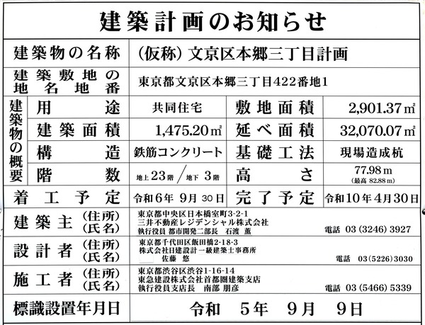 (����)ʸ�����ܶ������ܷײ� ���۷ײ�Τ��Τ餻