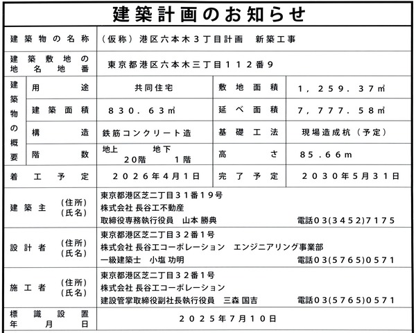 (����)����ϻ���ڣ����ܷײ� ���۹��� ���۷ײ�Τ��Τ餻