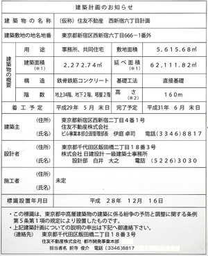 ()ͧư ϻܷײ ۷ײΤΤ餻