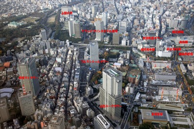 空撮 永田町