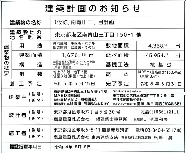 (²¾¾Î)ÆîÀÄ»³»°ÃúÌÜ·×²è ·úÃ۷ײè¤Î¤ªÃΤ餻