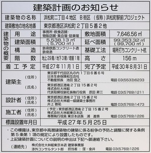 É;¾Ä®ÆóÃúÌÜ4Ã϶è B³¹¶è (²¾¾Î)É;¾Ä®±ØÁ°¥×¥í¥¸¥§¥¯¥È ·úÃ۷ײè