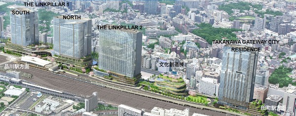 TAKANAWA GATEWAY CITY ´°À®Í½ÁÛ¿Þ