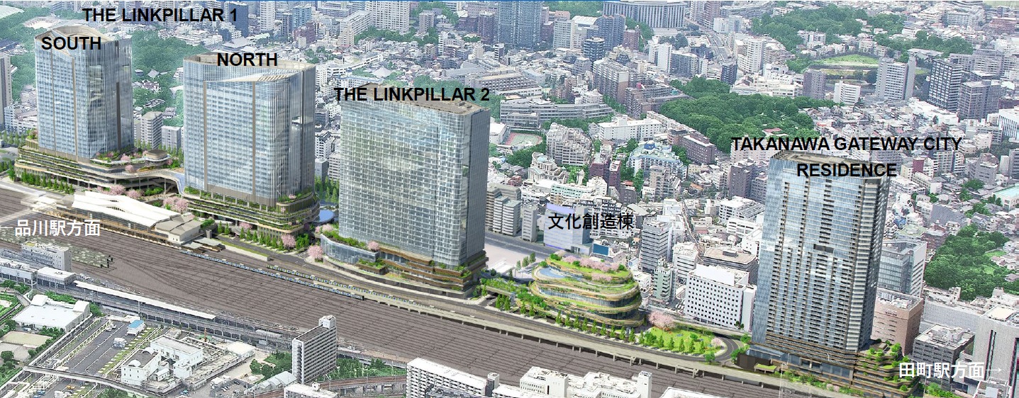 地上44階、高さ172.12m「TAKANAWA GATEWAY CITY RESIDENCE」の 地上44階、高さ172.12m「TAKANAWA GATEWAY CITY RESIDENCE」の