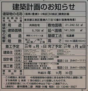 (����)˭��3-2����[B3����]��ȯ�ײ�η��۷ײ�