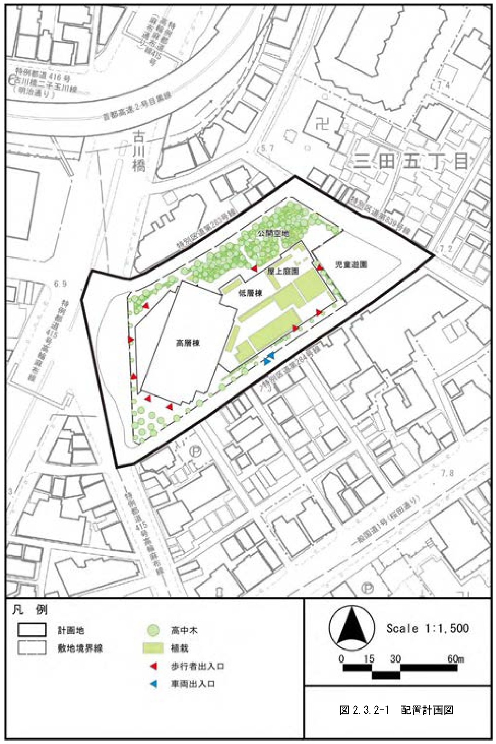 地上45階「三田五丁目西地区市街地再開発事業」環境影響調査書の縦覧