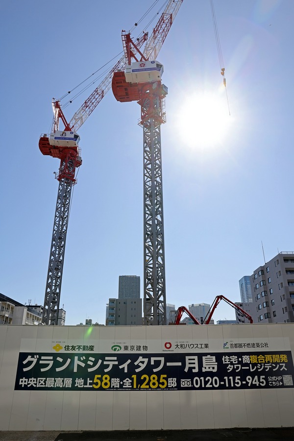 グランドシティタワー月島