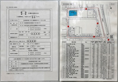 ��ë�����϶� ���ι����Τ��Τ餻