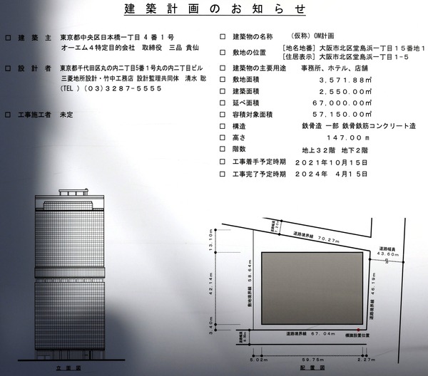 (²¾¾Î)Âçºå»°É©¥Ó¥ë·úÂØ¤¨·×²è ·úÃ۷ײè¤Î¤ªÃΤ餻