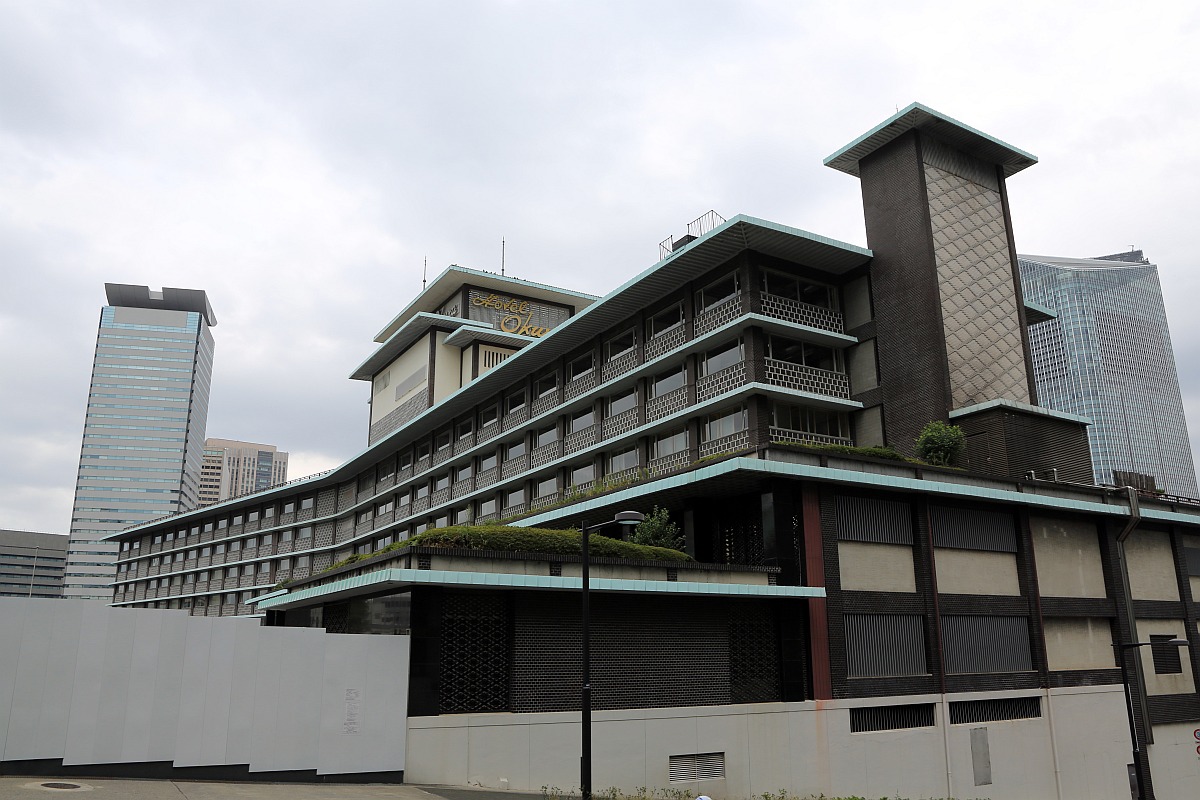 ホテルオークラ 解体品 記念品 | www.ofa.sg