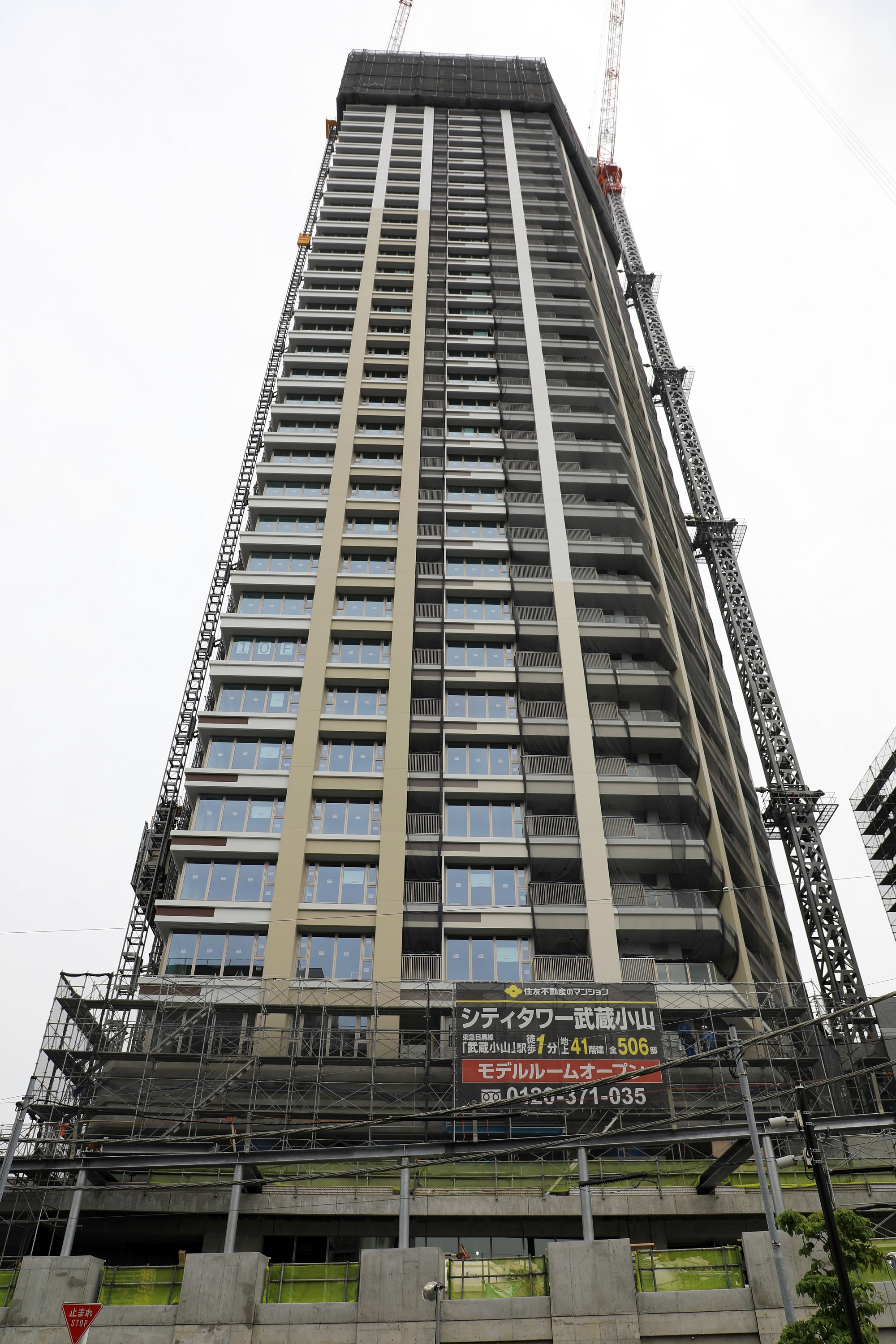 地上41階、高さ約144m「シティタワー武蔵小山」の建設状況（2020.06.27