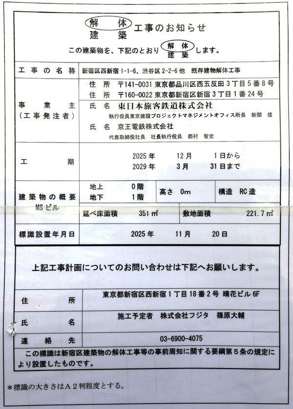 ¿·½É¶èÀ¾¿·½É1-1-6¡¢½Âë¶è2-2-6¾ ´û¸·úʪ²òÂι©»ö