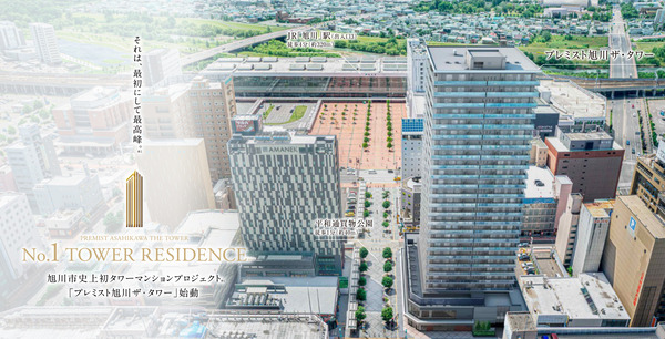 �ץ�ߥ��Ȱ������� ���Ѵ���ͽ�ۿ�