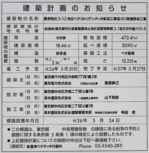 ˽§Ã϶è3-12³¹¶è¥Ú¥Ç¥¹¥È¥ê¥¢¥ó¥Ç¥Ã¥