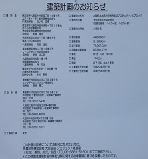 ��塦�����̥䡼�ɺƳ�ȯ C�֥��å� ���۷ײ�