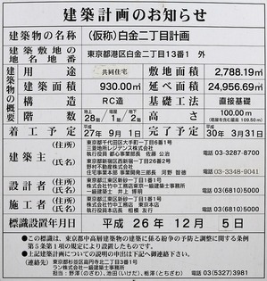 (²¾¾Î)Çò¶âÆóÃúÌÜ·×²è ·úÃ۷ײè¤Î¤ªÃΤ餻