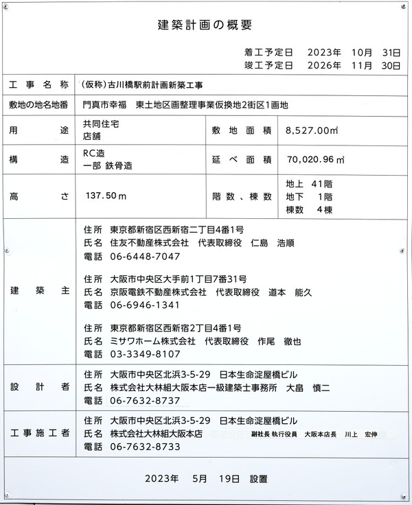 ���ƥ������� ���۷ײ�γ���