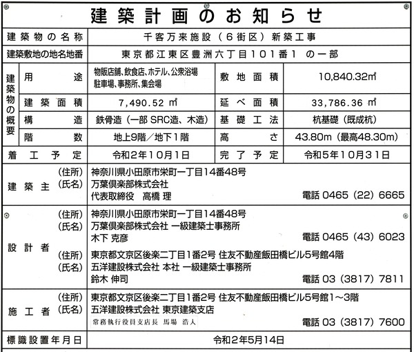 ÀéµÒËüÍè»ÜÀß ·úÃ۷ײè¤Î¤ªÃΤ餻