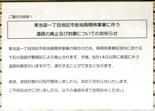 ÅìÃÓÂÞ°ìÃúÌÜÃ϶è»Ô³¹ÃϺƳ«È¯»ö¶È ƻϩ¤ÎÇѻߵڤÓÉõº¿