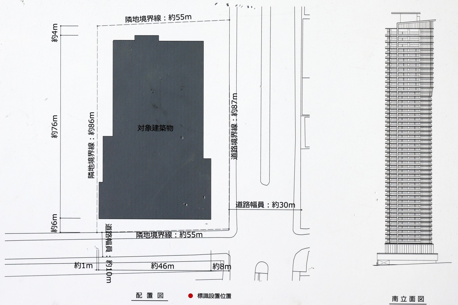 高さ196.65mタワマン「(仮称)大阪市北区中之島5丁目計画」と高さ約205m