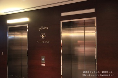 �֥른�塦�ϥ�ե���Ÿ˾�� AT THE TOP�Υ���١���