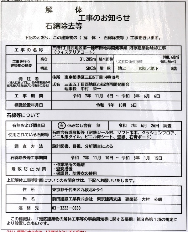 ����5�������϶�Գ��ϺƳ�ȯ���� ��¸��ʪ������ʥ������ƥꥢ�����ȡ�