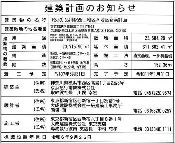 (²¾¾Î)ÉÊÀî±ØÀ¾¸ýÃ϶èAÃ϶迷ÃÛ·×²è ¸¡Ãηײè¤Î¤ªÃΤ餻