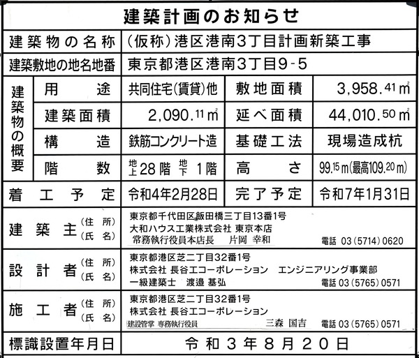 (����)�������3���ܷײ迷�۹��� ���۷ײ�Τ��Τ餻