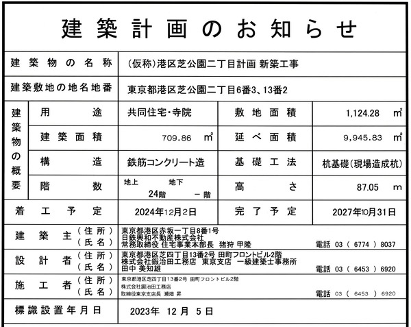 (²¾¾Î)¹Á¶è¼Ç¸ø±àÆóÃúÌÜ·×²è ¿·ÃÛ¹©»ö ·úÃ۷ײè¤Î¤ªÃΤ餻