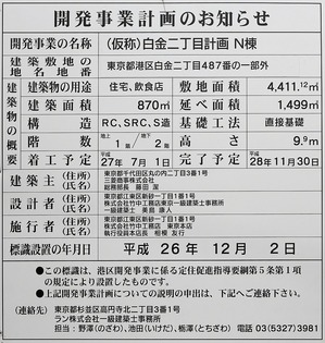 (²¾¾Î)Çò¶âÆóÃúÌܷײè NÅï ·úÃ۷ײè¤Î¤ªÃΤ餻