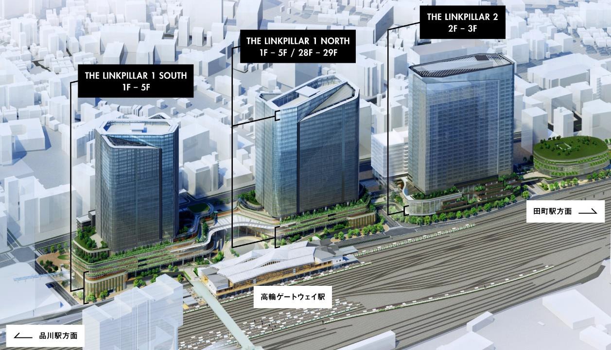 高輪ゲートウェイ駅直結「TAKANAWA GATEWAY CITY」が2025年3月27
