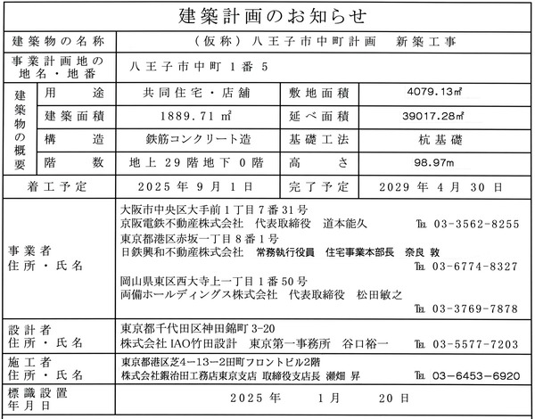 �����ե����󥿥Ȭ���� ���۷ײ�Τ��Τ餻