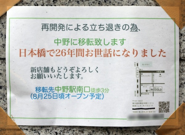 °Üž¤Î¤ªÃΤ餻