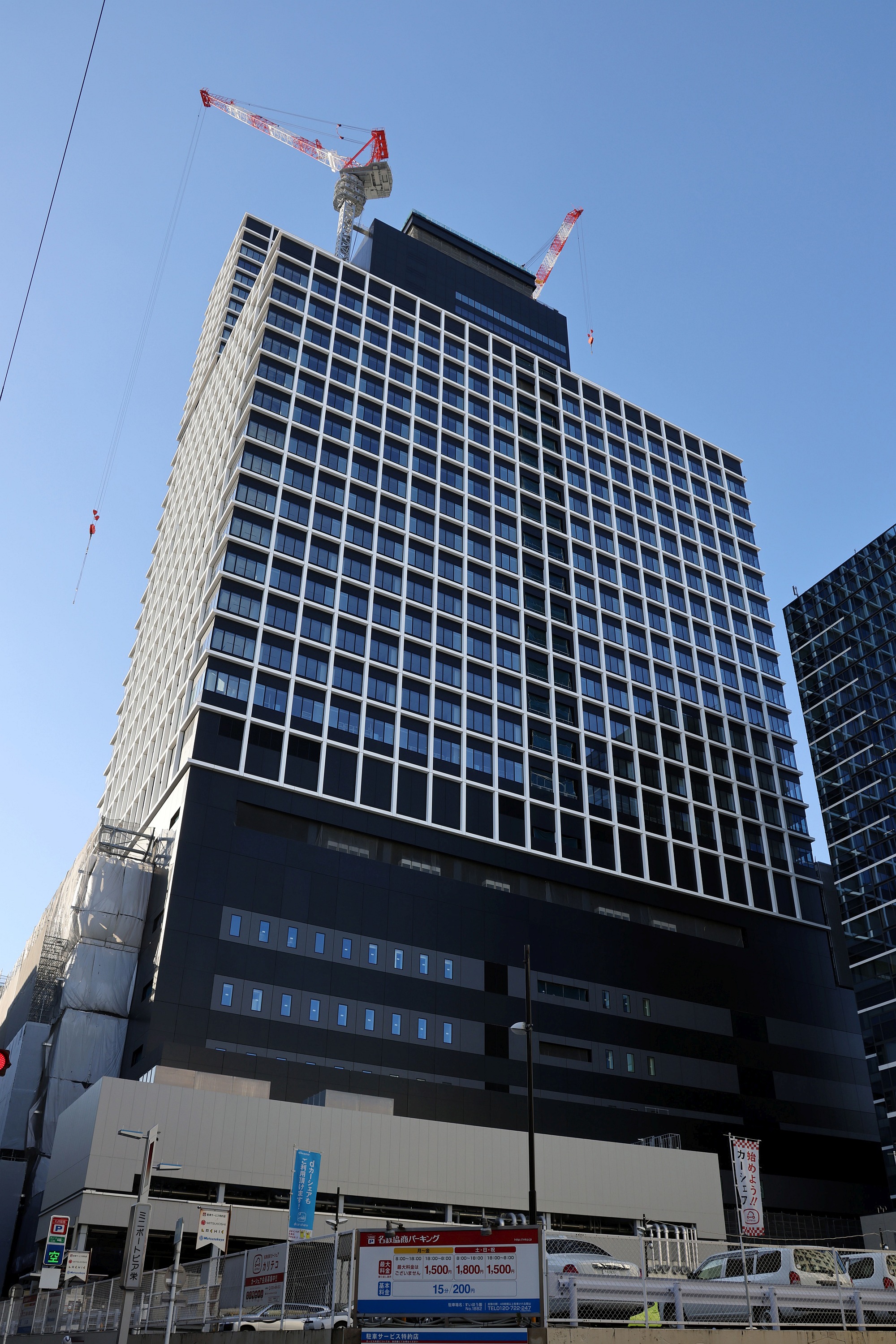 【中古】 超念波 運命開発の最高峰/文園社/古内栄一 仙台 THE GRAND SKY【公式】 JR・仙台市地下鉄「仙台｣駅徒歩10分