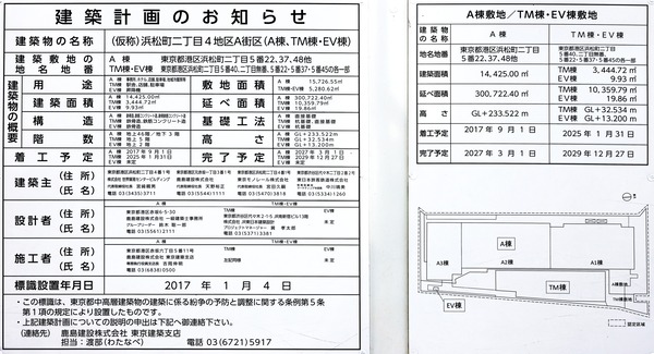 (²¾¾Î)É;¾Ä®ÆóÃúÌÜ4Ã϶èA³¹¶è ·úÃ۷ײè¤Î¤ªÃΤ餻