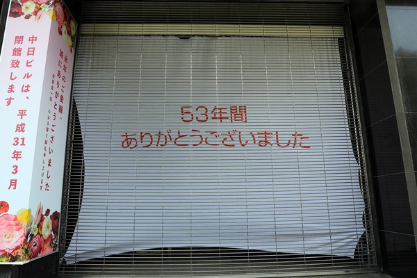 ÃæÆü¥Ó¥ë